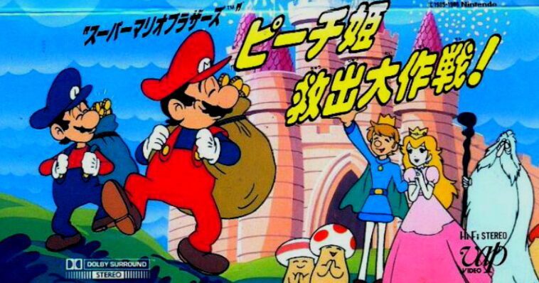 La película de Super Mario Bros de 1986 está de vuelta en 4K y gratis en YouTube